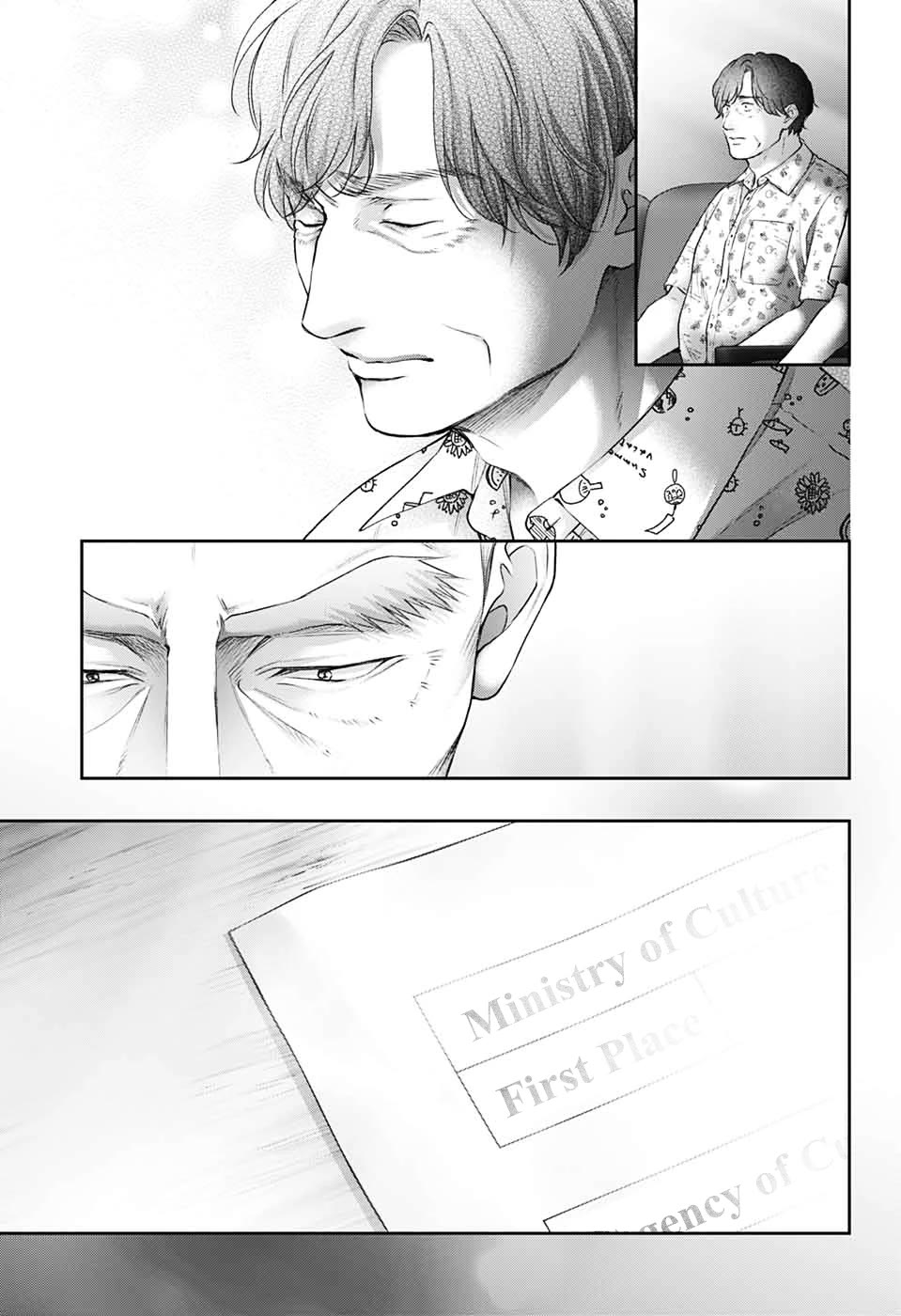 Kono Oto Tomare! Chapter 144 page 21 - Chapter 144: 4/52