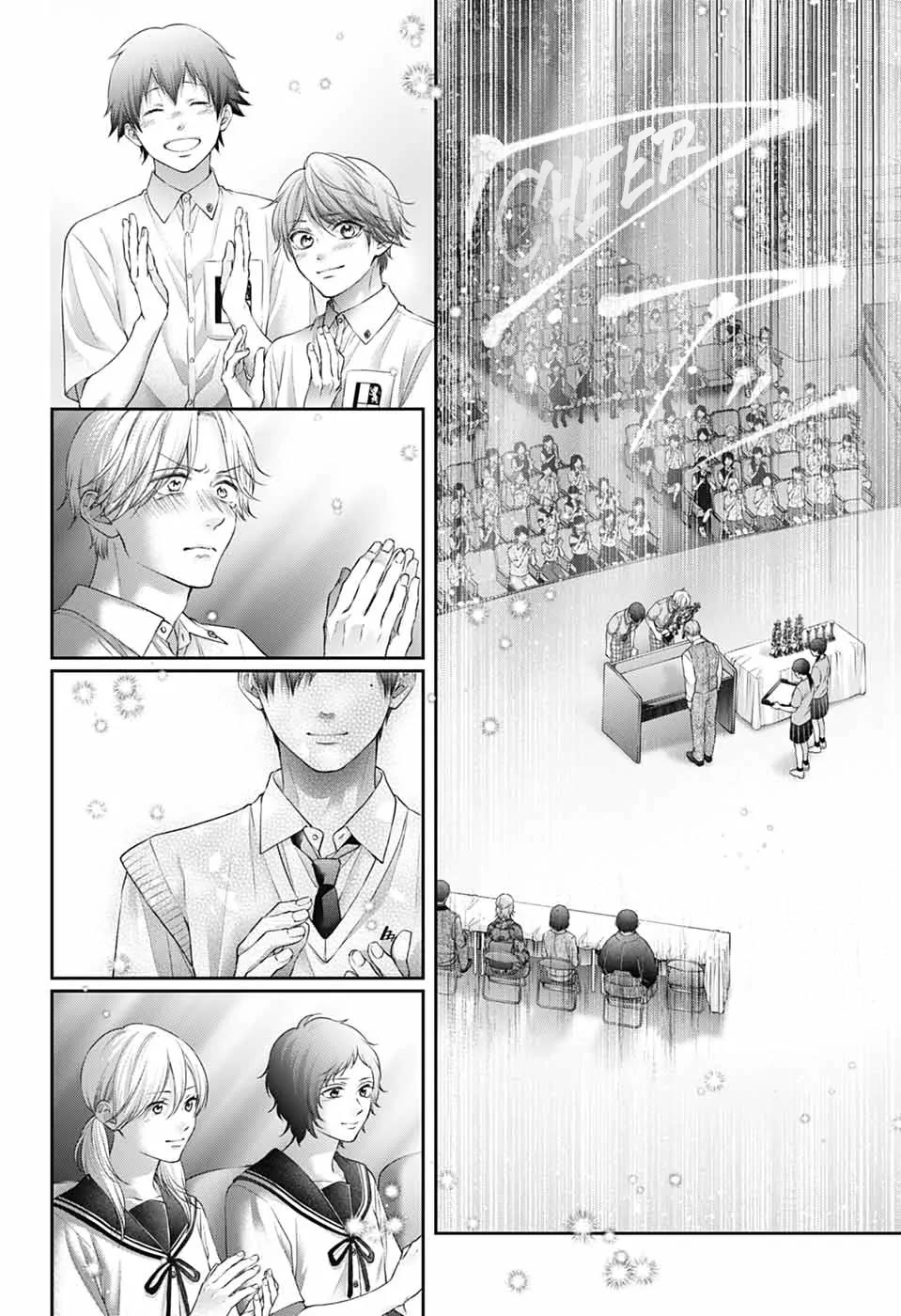 Kono Oto Tomare! Chapter 145 page 27 - Chapter 145: answer