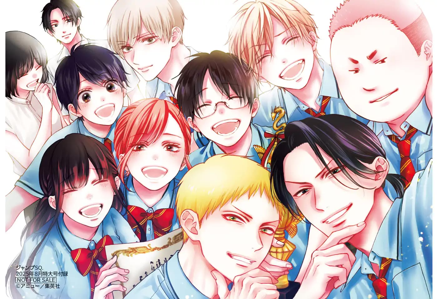 Kono Oto Tomare! Chapter 145 page 32 - Chapter 145: answer