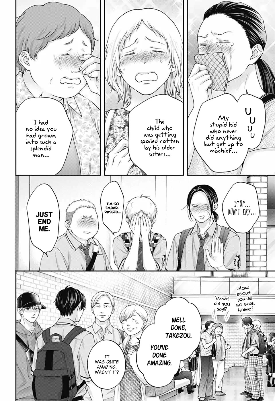 Kono Oto Tomare! Chapter 146 page 15 - Chapter 146: Piece