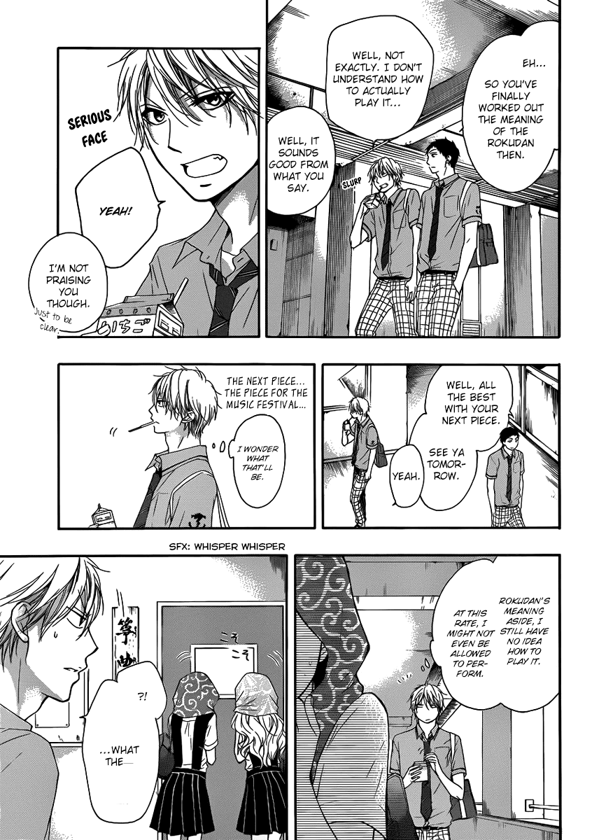 Kono Oto Tomare! Chapter 15 page 11 - Chapter 15: Incoming Storm