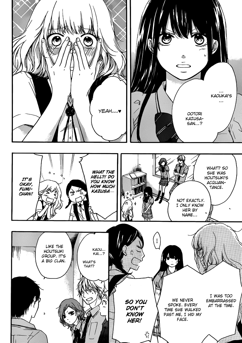 Kono Oto Tomare! Chapter 15 page 16 - Chapter 15: Incoming Storm