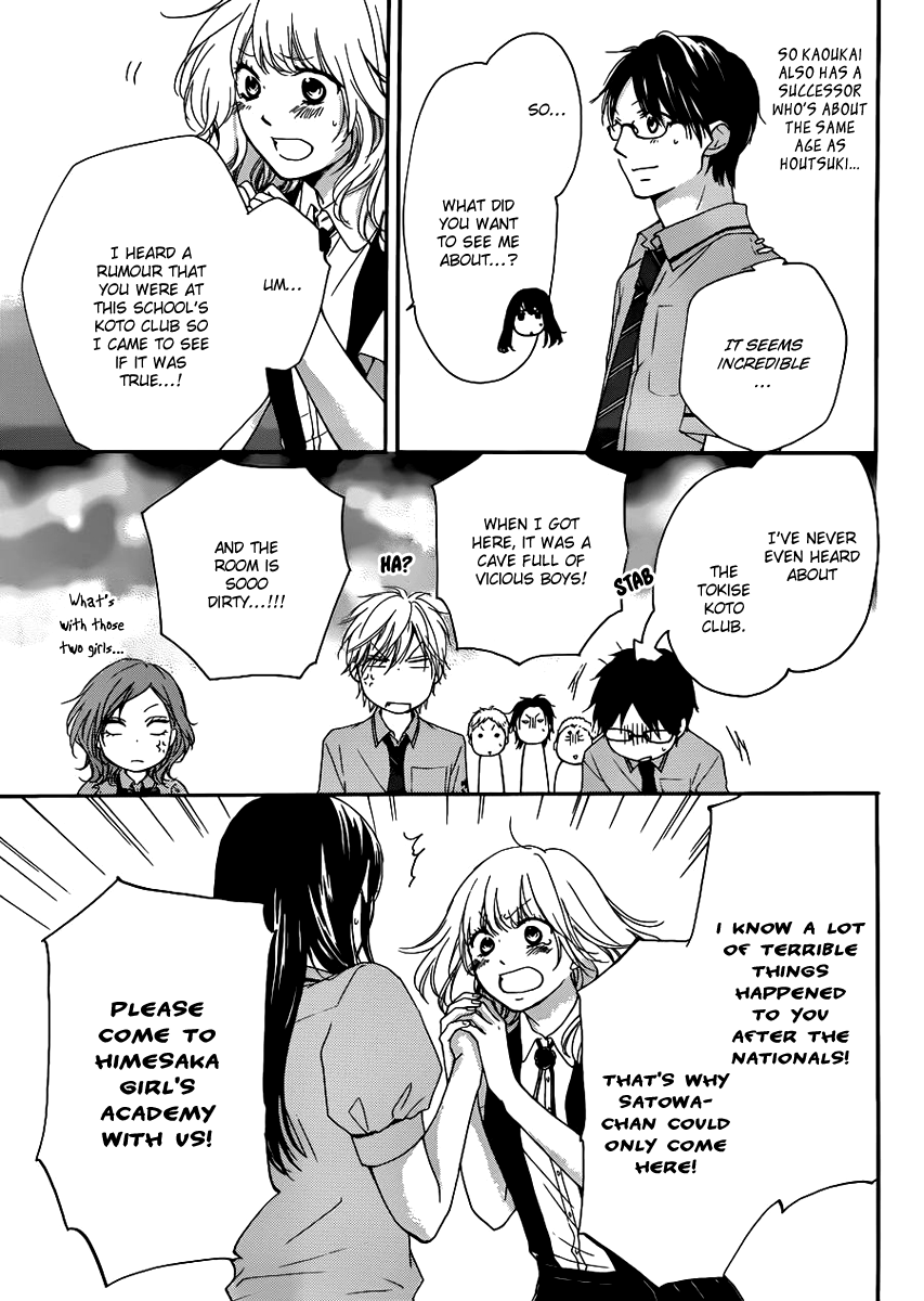 Kono Oto Tomare! Chapter 15 page 17 - Chapter 15: Incoming Storm