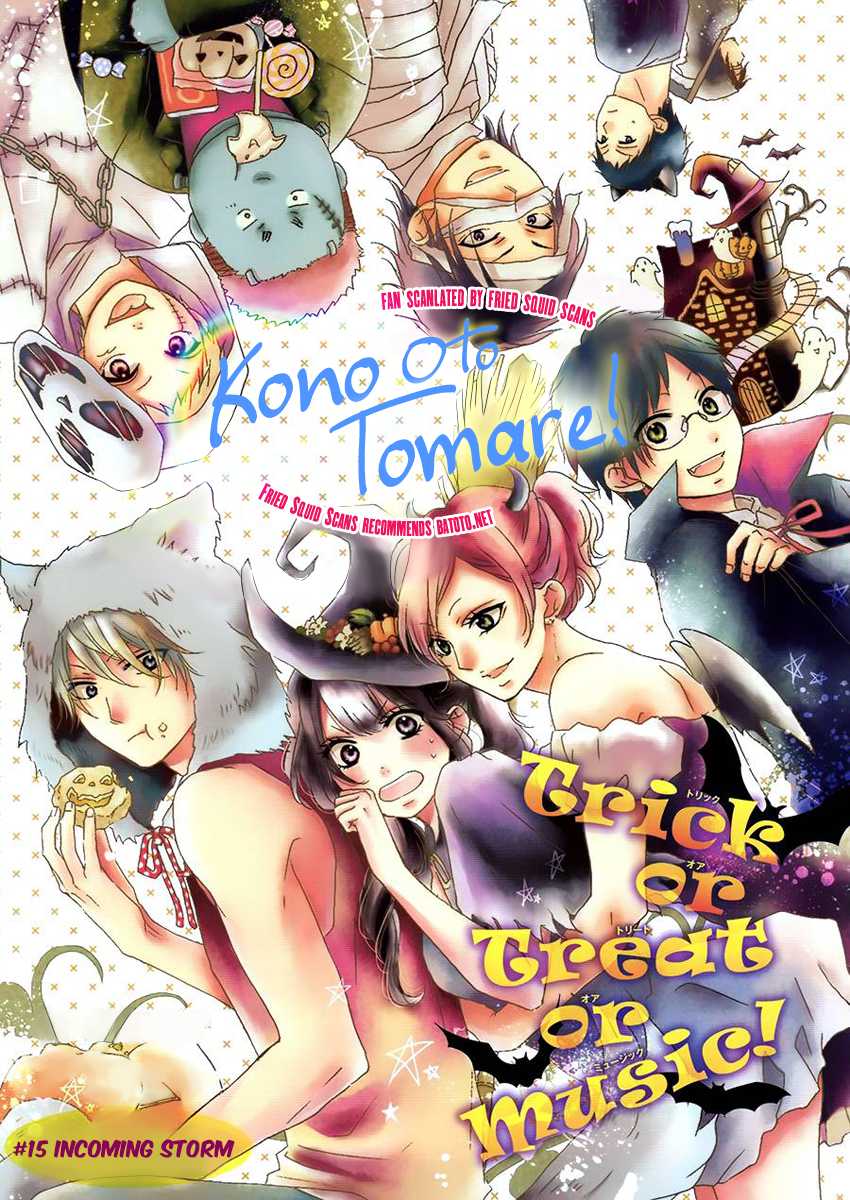 Kono Oto Tomare! Chapter 15 page 2 - Chapter 15: Incoming Storm