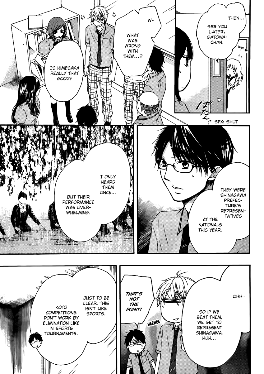 Kono Oto Tomare! Chapter 15 page 23 - Chapter 15: Incoming Storm