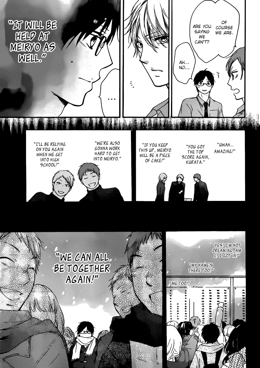 Kono Oto Tomare! Chapter 15 page 25 - Chapter 15: Incoming Storm