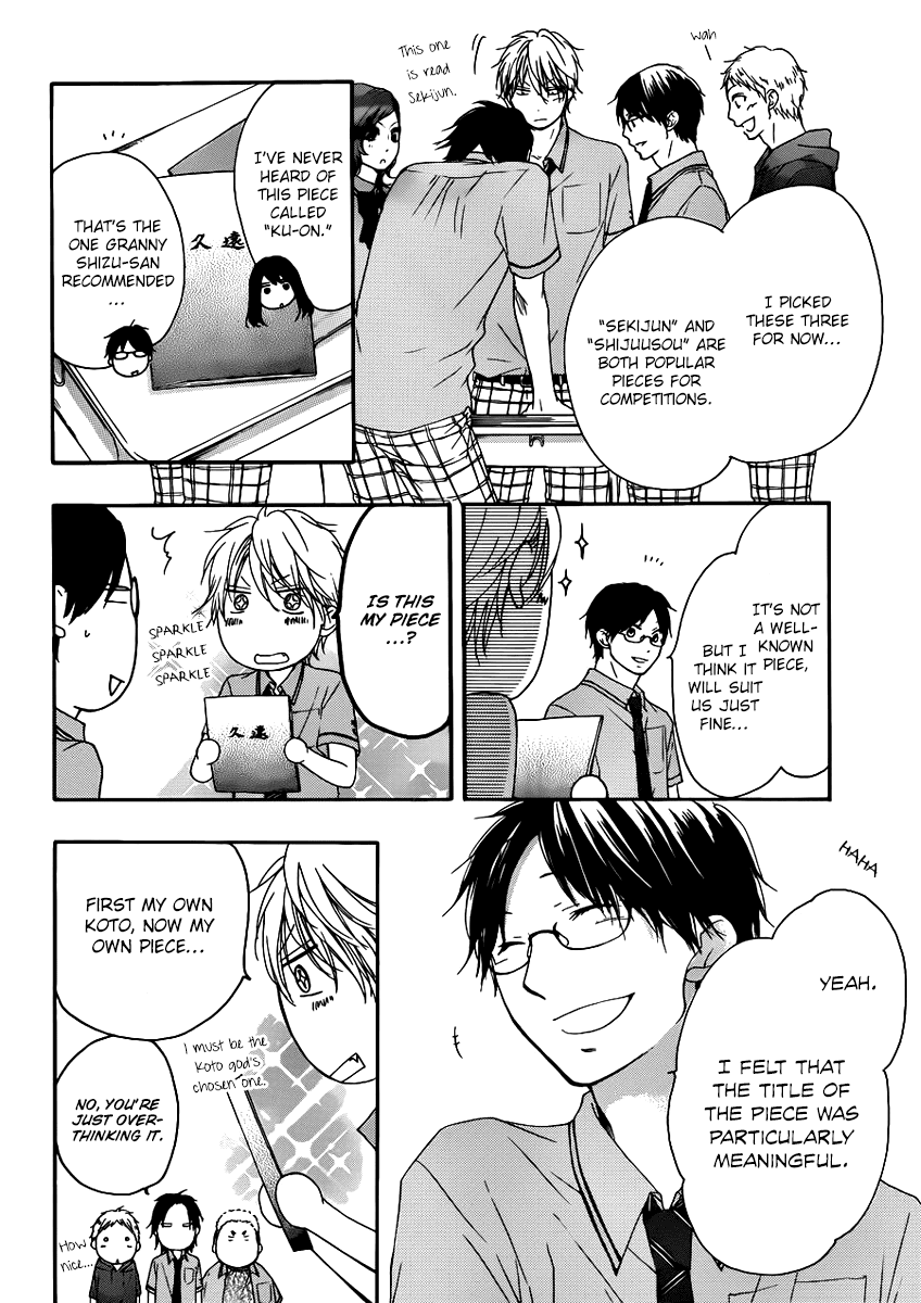 Kono Oto Tomare! Chapter 15 page 28 - Chapter 15: Incoming Storm