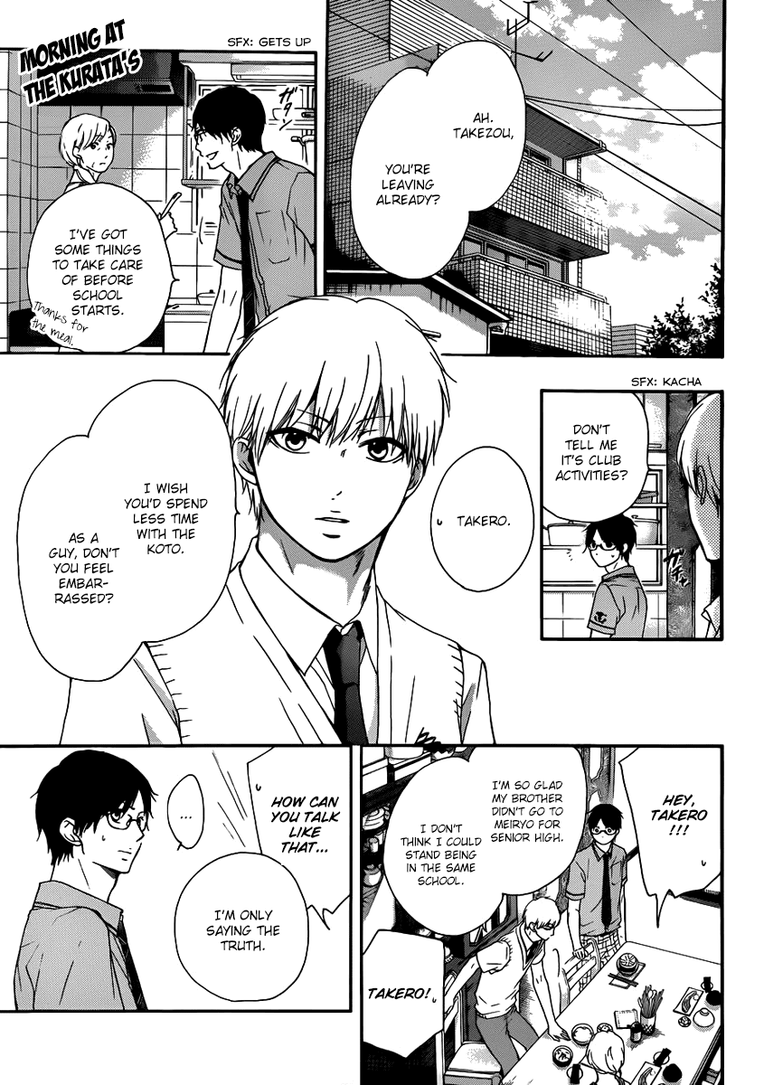 Kono Oto Tomare! Chapter 15 page 3 - Chapter 15: Incoming Storm