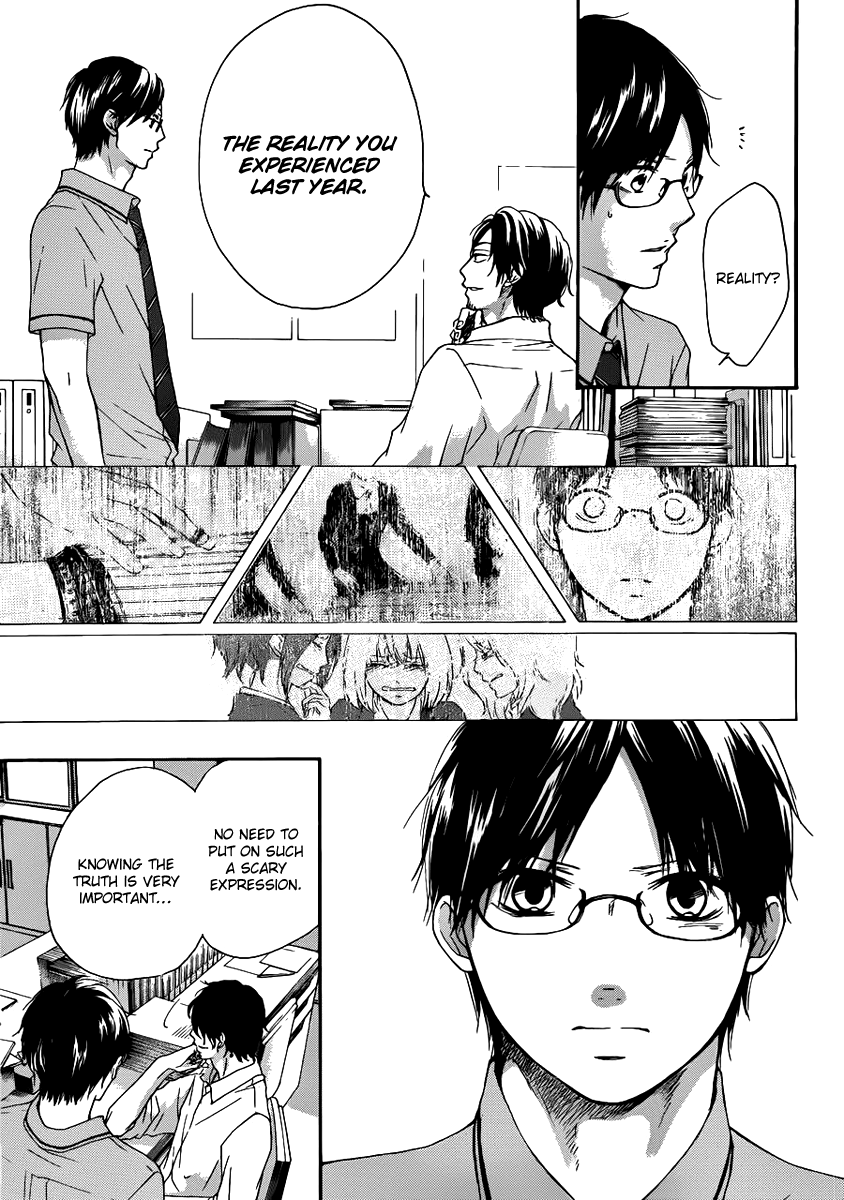 Kono Oto Tomare! Chapter 15 page 33 - Chapter 15: Incoming Storm