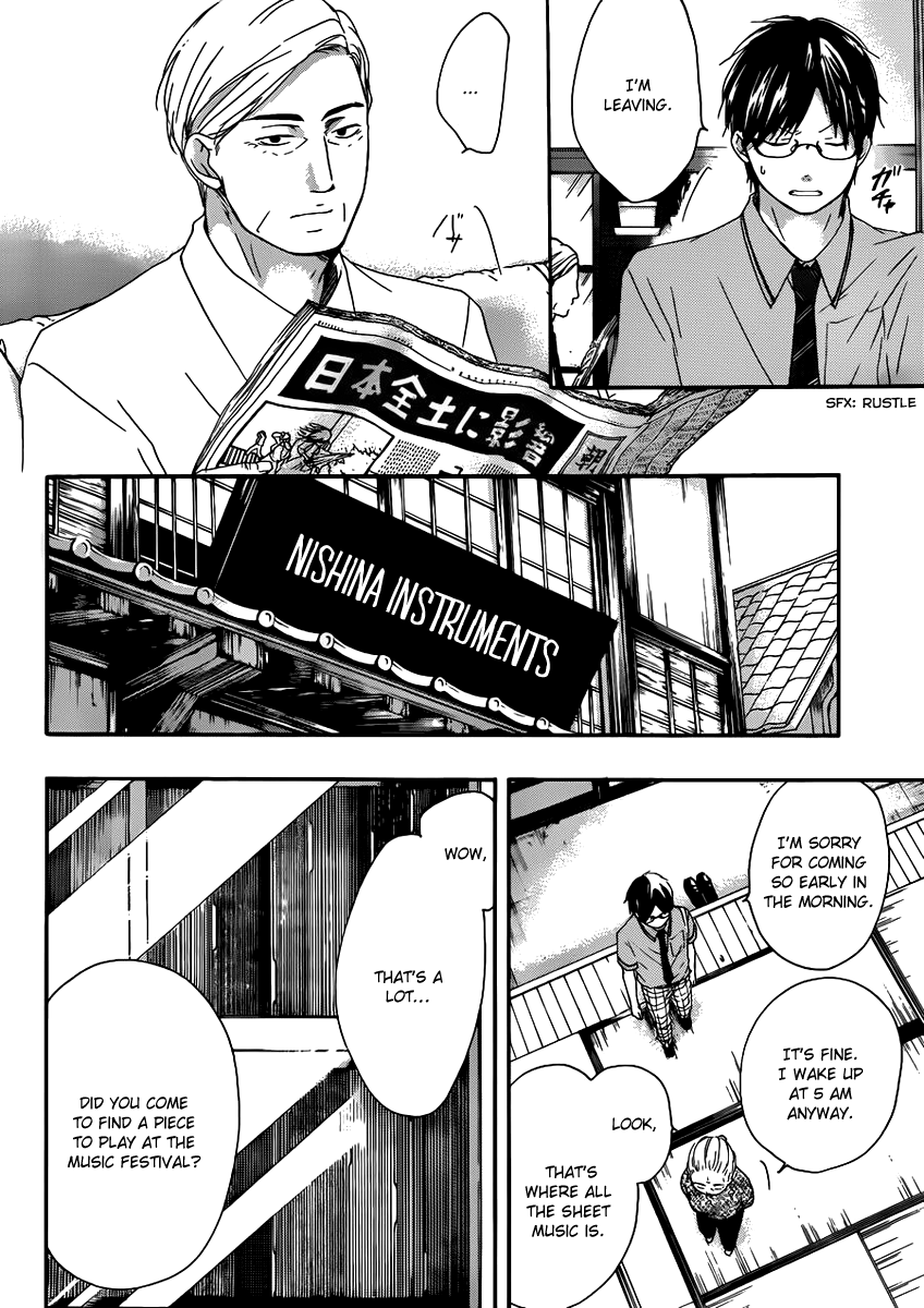 Kono Oto Tomare! Chapter 15 page 4 - Chapter 15: Incoming Storm