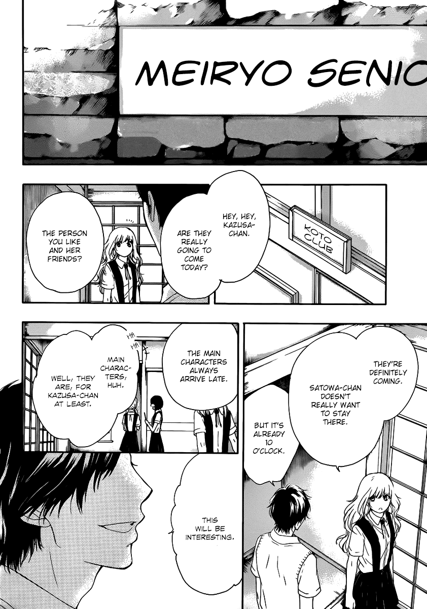 Kono Oto Tomare! Chapter 15 page 42 - Chapter 15: Incoming Storm