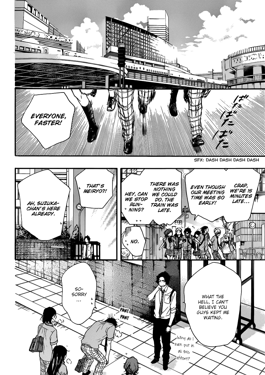 Kono Oto Tomare! Chapter 15 page 44 - Chapter 15: Incoming Storm