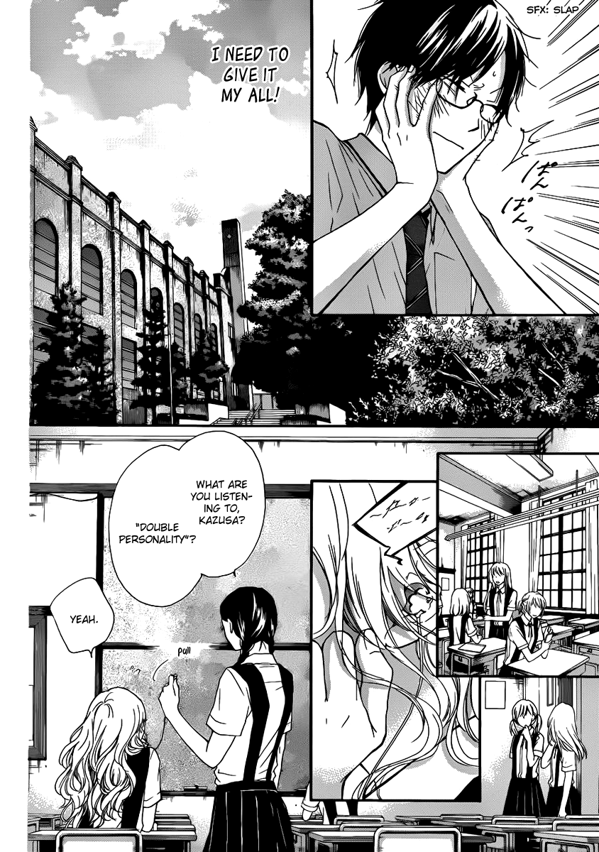 Kono Oto Tomare! Chapter 15 page 6 - Chapter 15: Incoming Storm