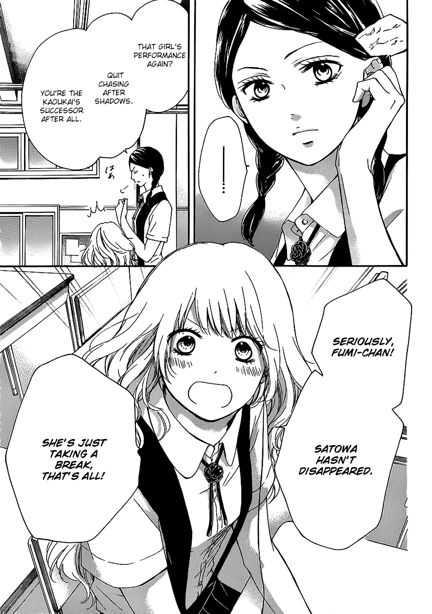 Kono Oto Tomare! Chapter 15 page 7 - Chapter 15: Incoming Storm