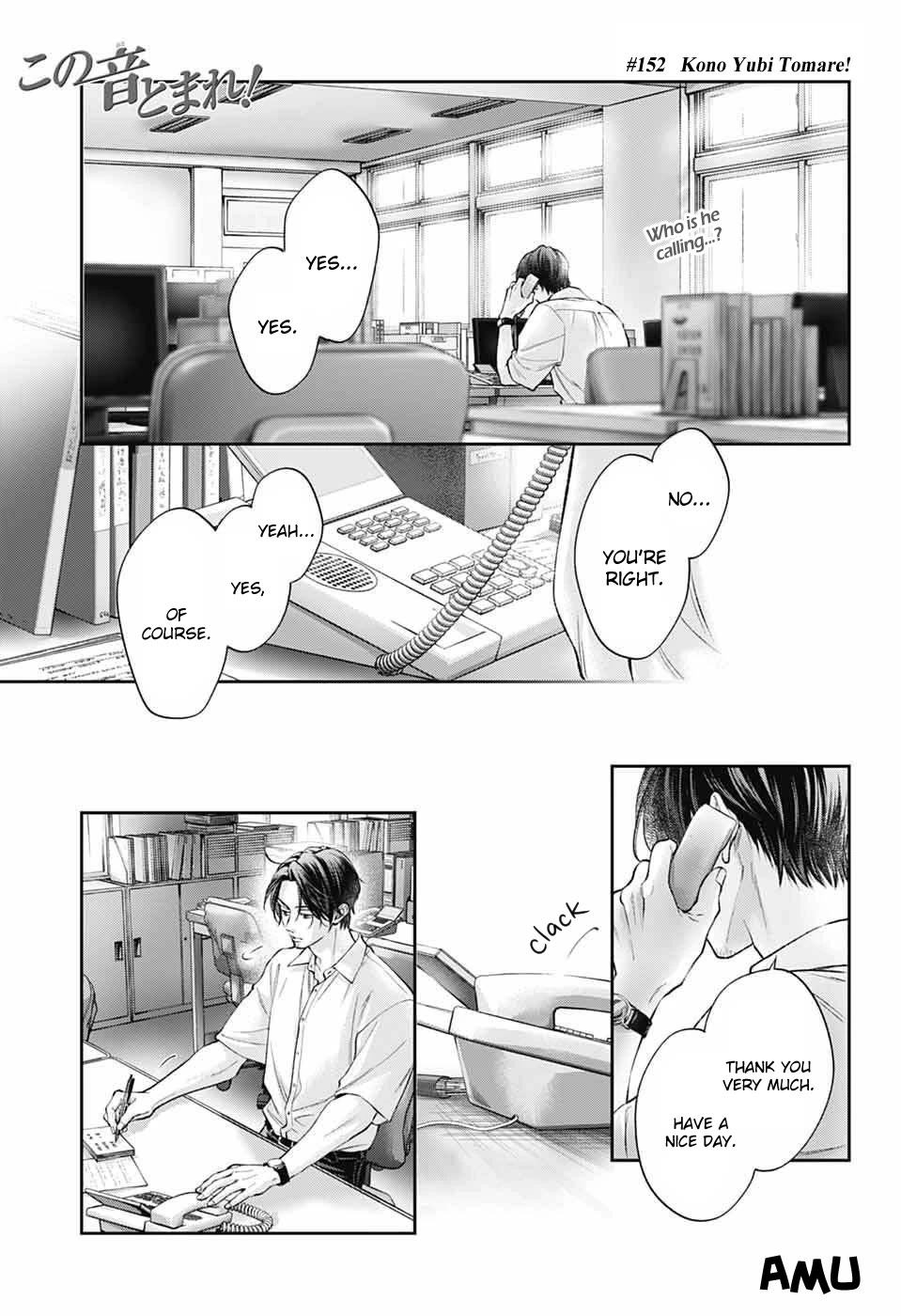 Kono Oto Tomare! Chapter 152 page 1 - Chapter 152