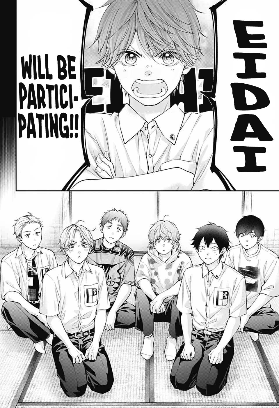 Kono Oto Tomare! Chapter 152 page 14 - Chapter 152