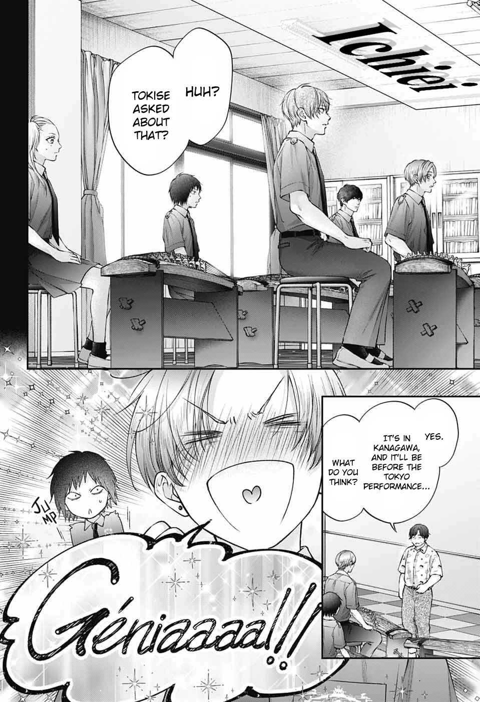 Kono Oto Tomare! Chapter 152 page 20 - Chapter 152