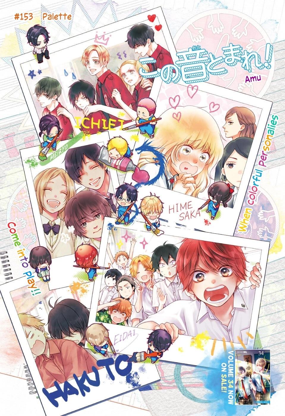 Kono Oto Tomare! Chapter 153 page 1 - Chapter 153