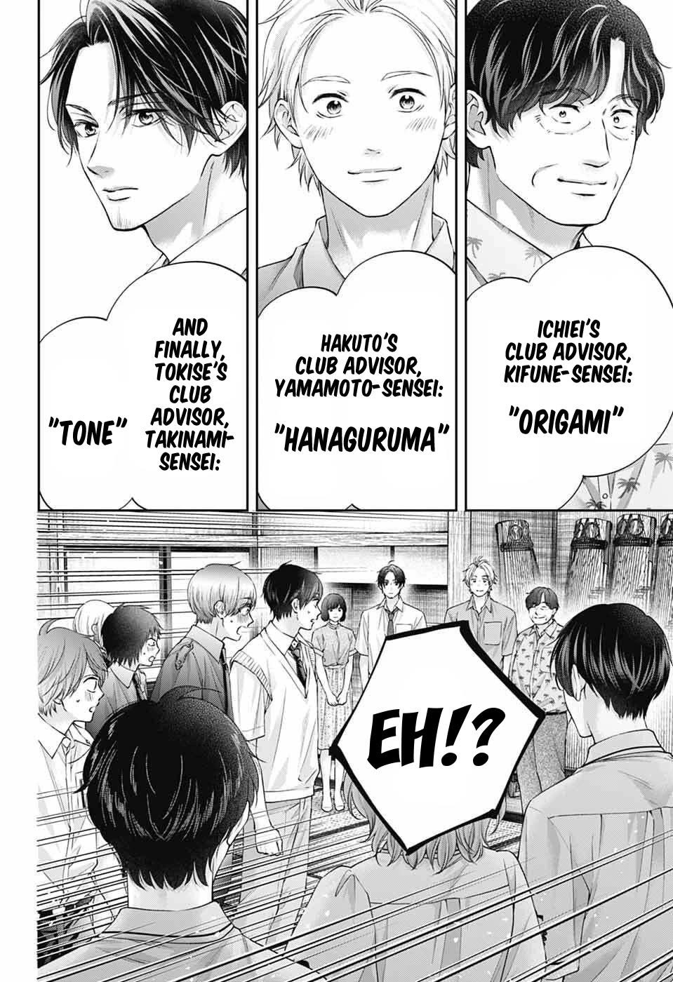 Kono Oto Tomare! Chapter 153 page 8 - Chapter 153