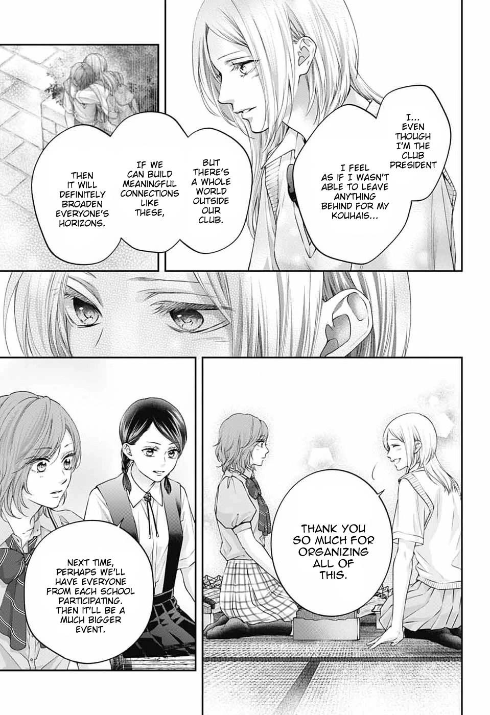 Kono Oto Tomare! Chapter 154 page 13 - Chapter 154