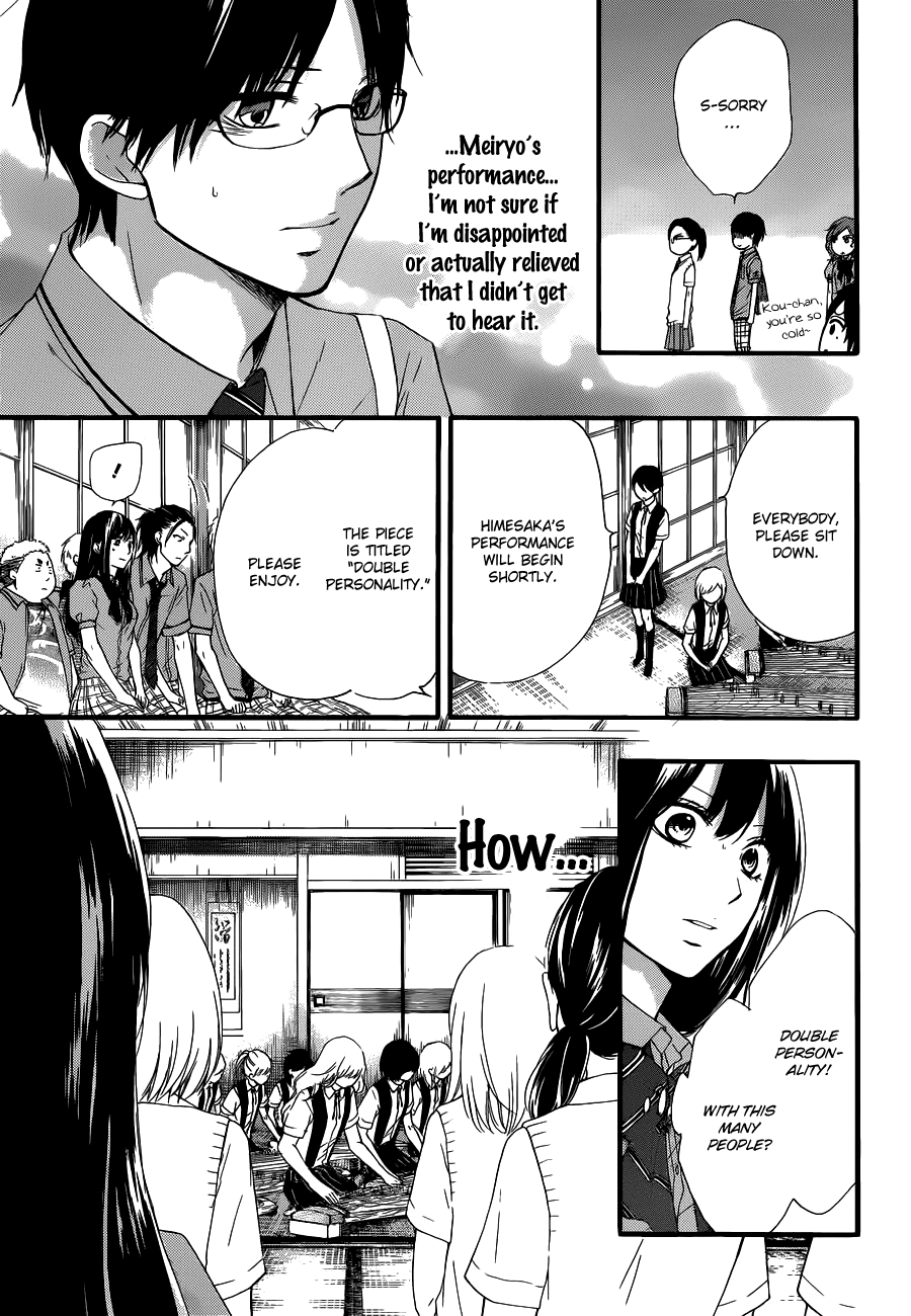 Kono Oto Tomare! Chapter 16 page 12 - Chapter 16: A Sudden, Sharp Noise