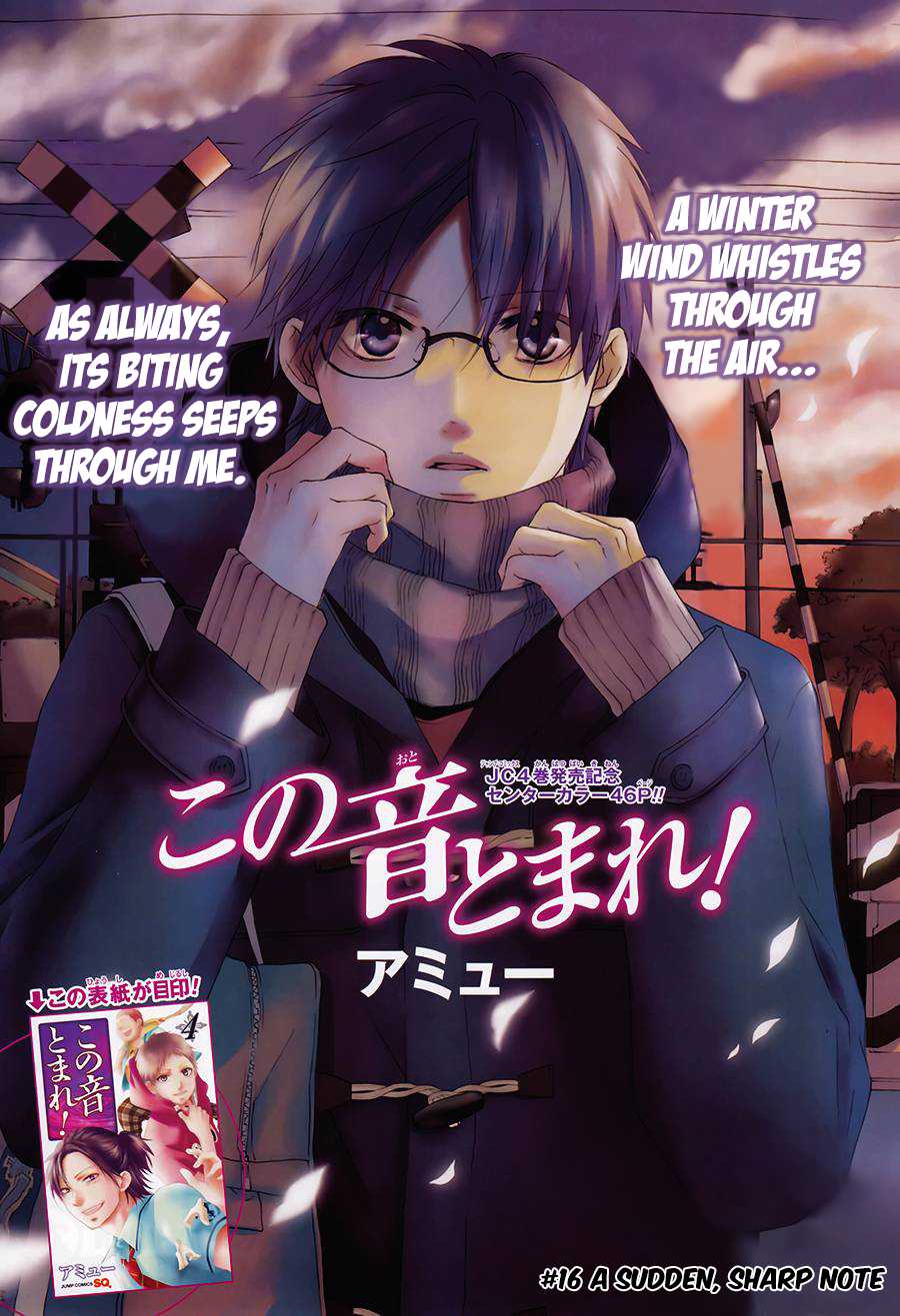 Kono Oto Tomare! Chapter 16 page 3 - Chapter 16: A Sudden, Sharp Noise
