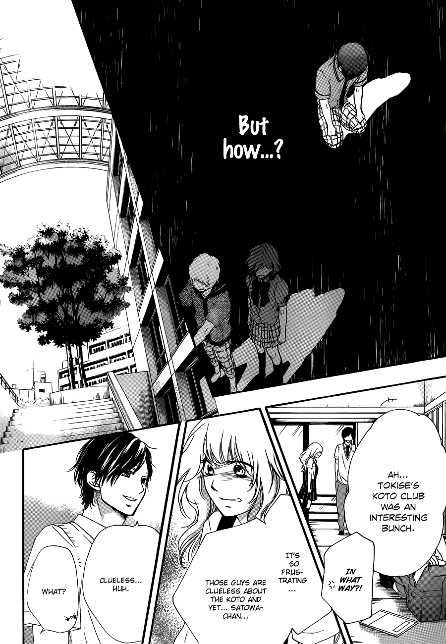 Kono Oto Tomare! Chapter 16 page 32 - Chapter 16: A Sudden, Sharp Noise