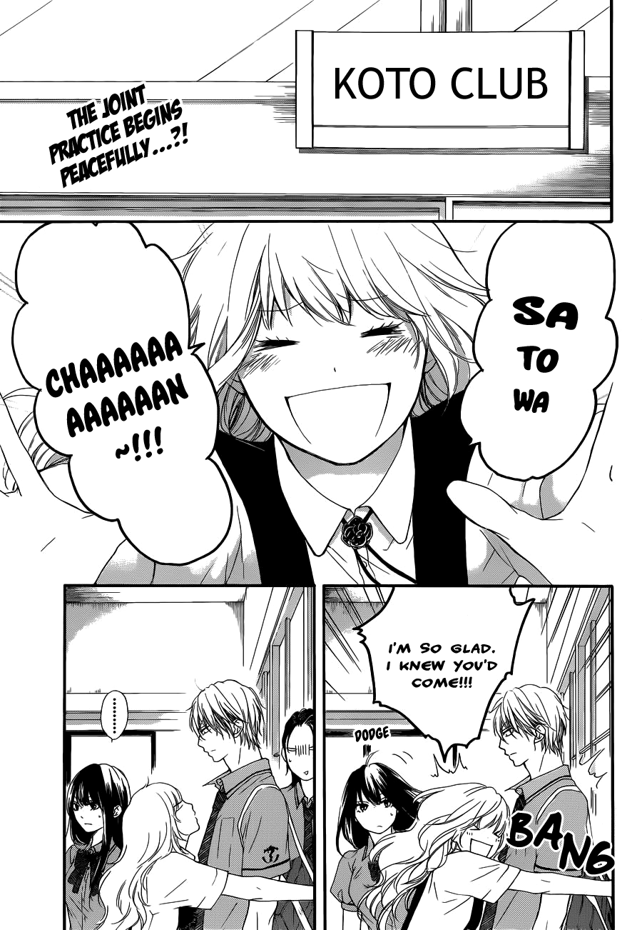Kono Oto Tomare! Chapter 16 page 4 - Chapter 16: A Sudden, Sharp Noise