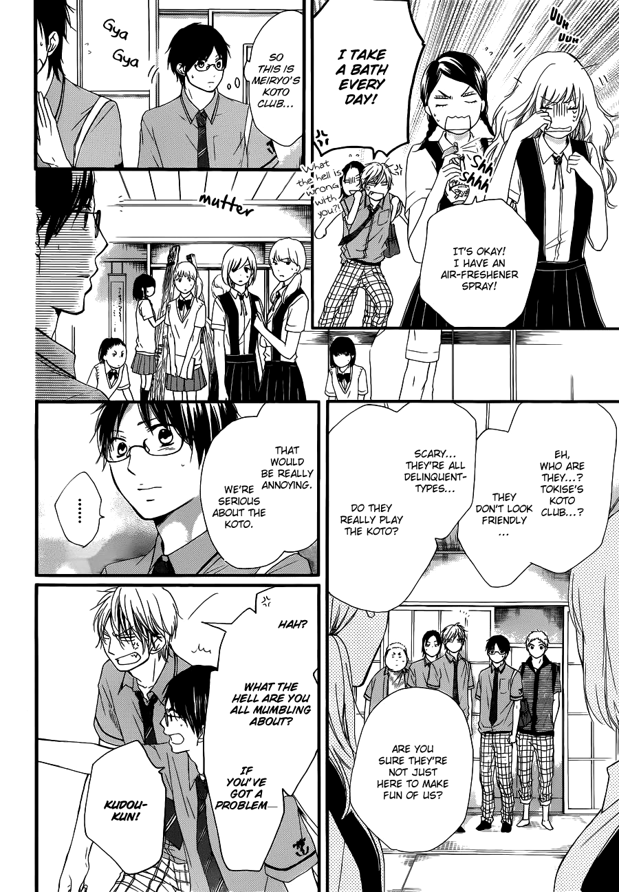 Kono Oto Tomare! Chapter 16 page 5 - Chapter 16: A Sudden, Sharp Noise