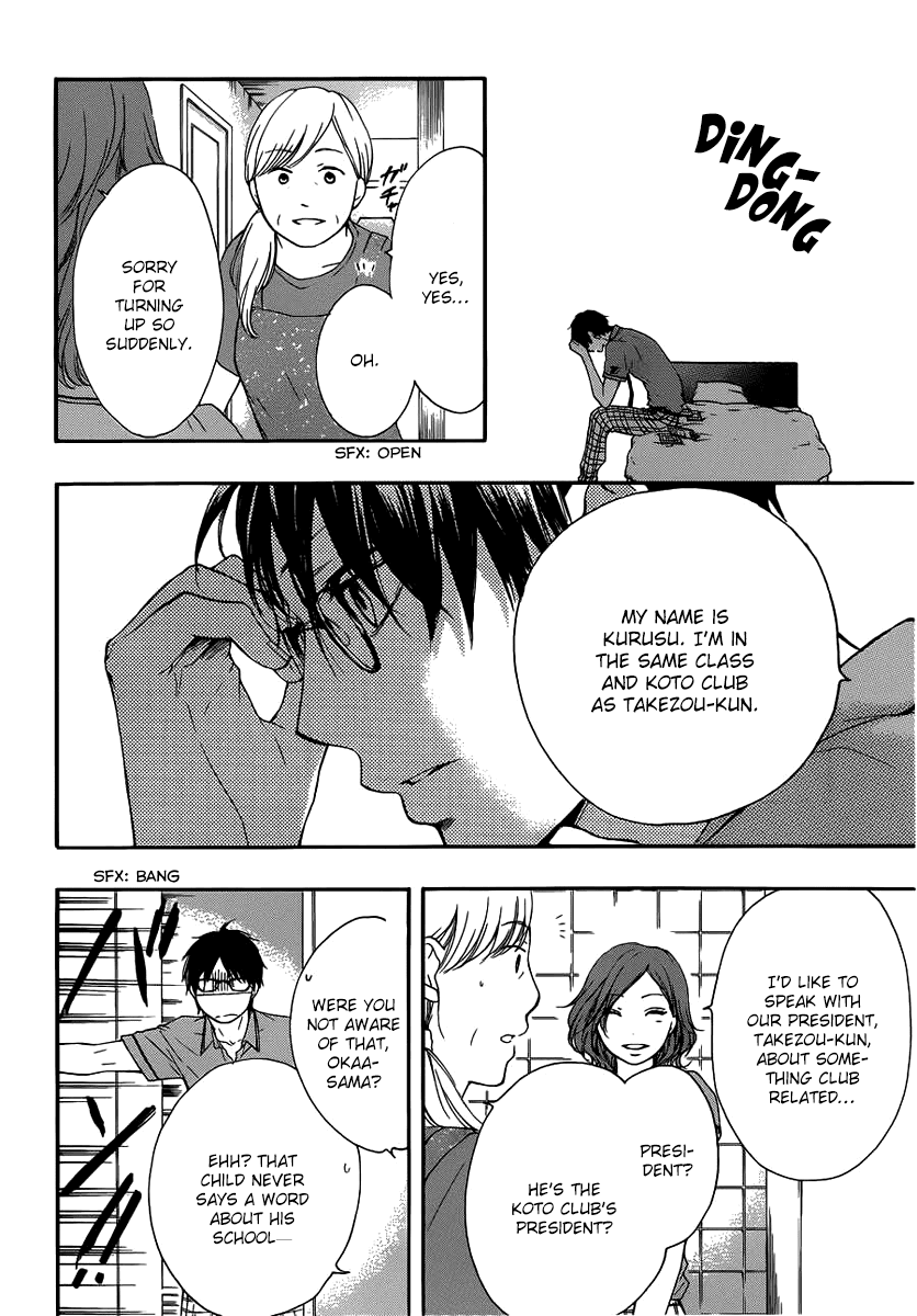 Kono Oto Tomare! Chapter 17 page 13 - Chapter 17: Answer