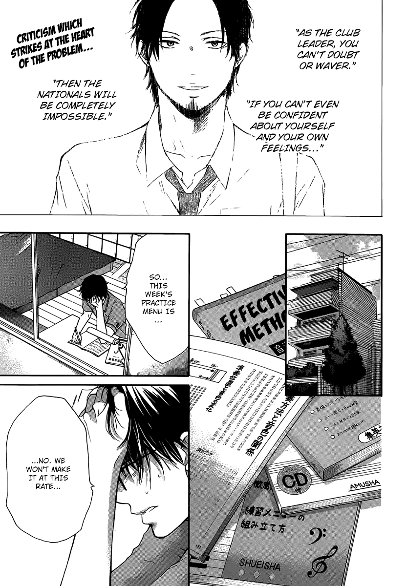 Kono Oto Tomare! Chapter 17 page 2 - Chapter 17: Answer