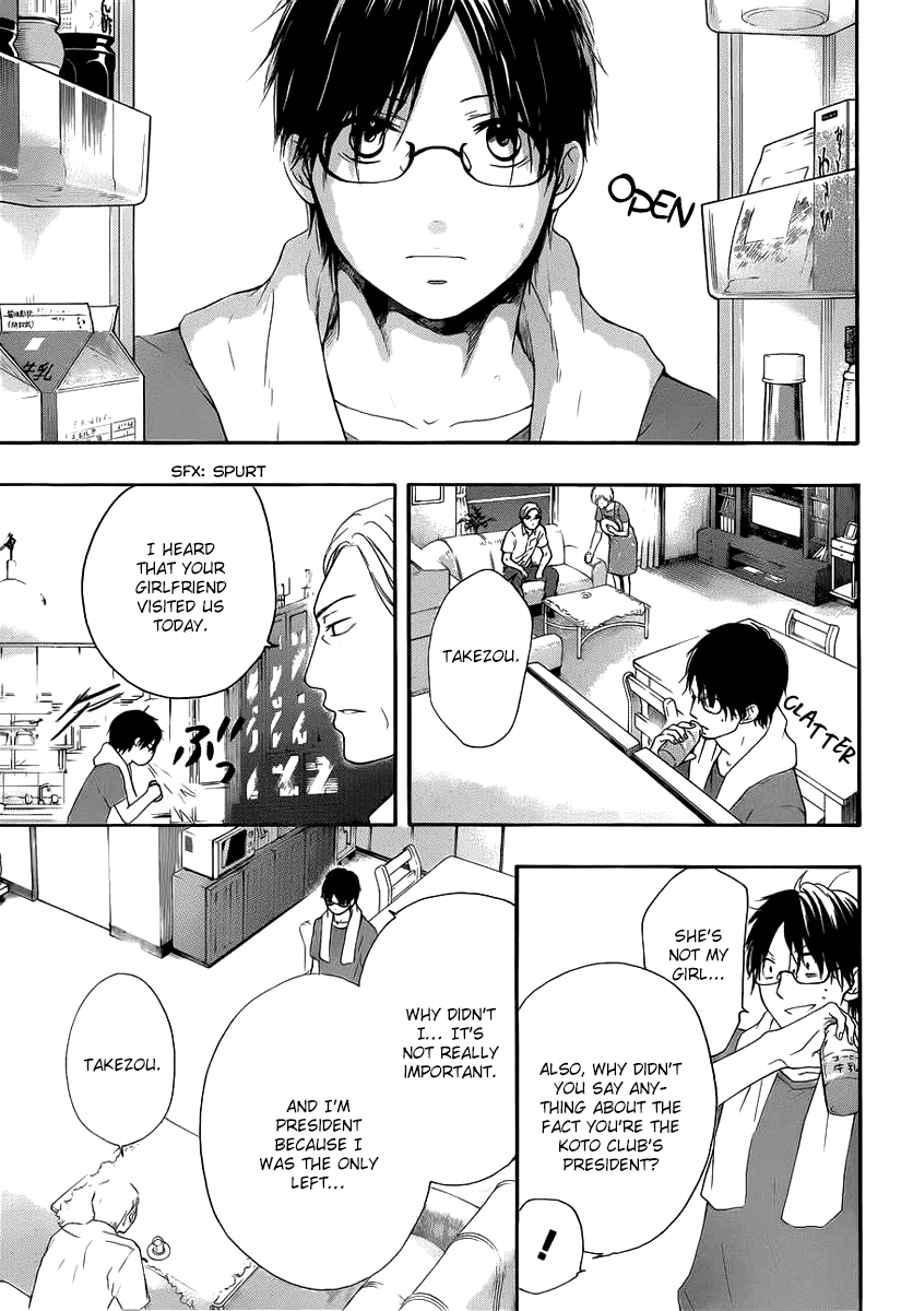 Kono Oto Tomare! Chapter 17 page 22 - Chapter 17: Answer