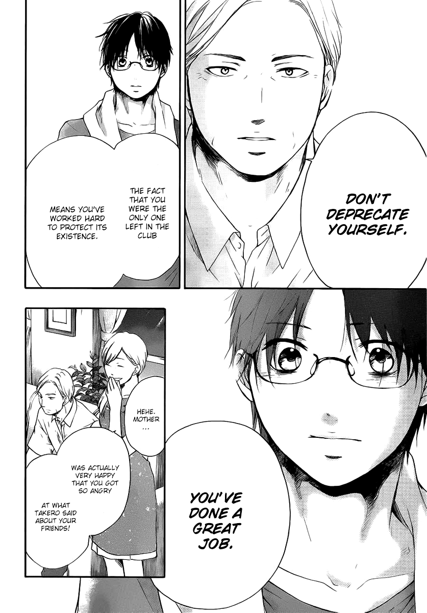 Kono Oto Tomare! Chapter 17 page 23 - Chapter 17: Answer