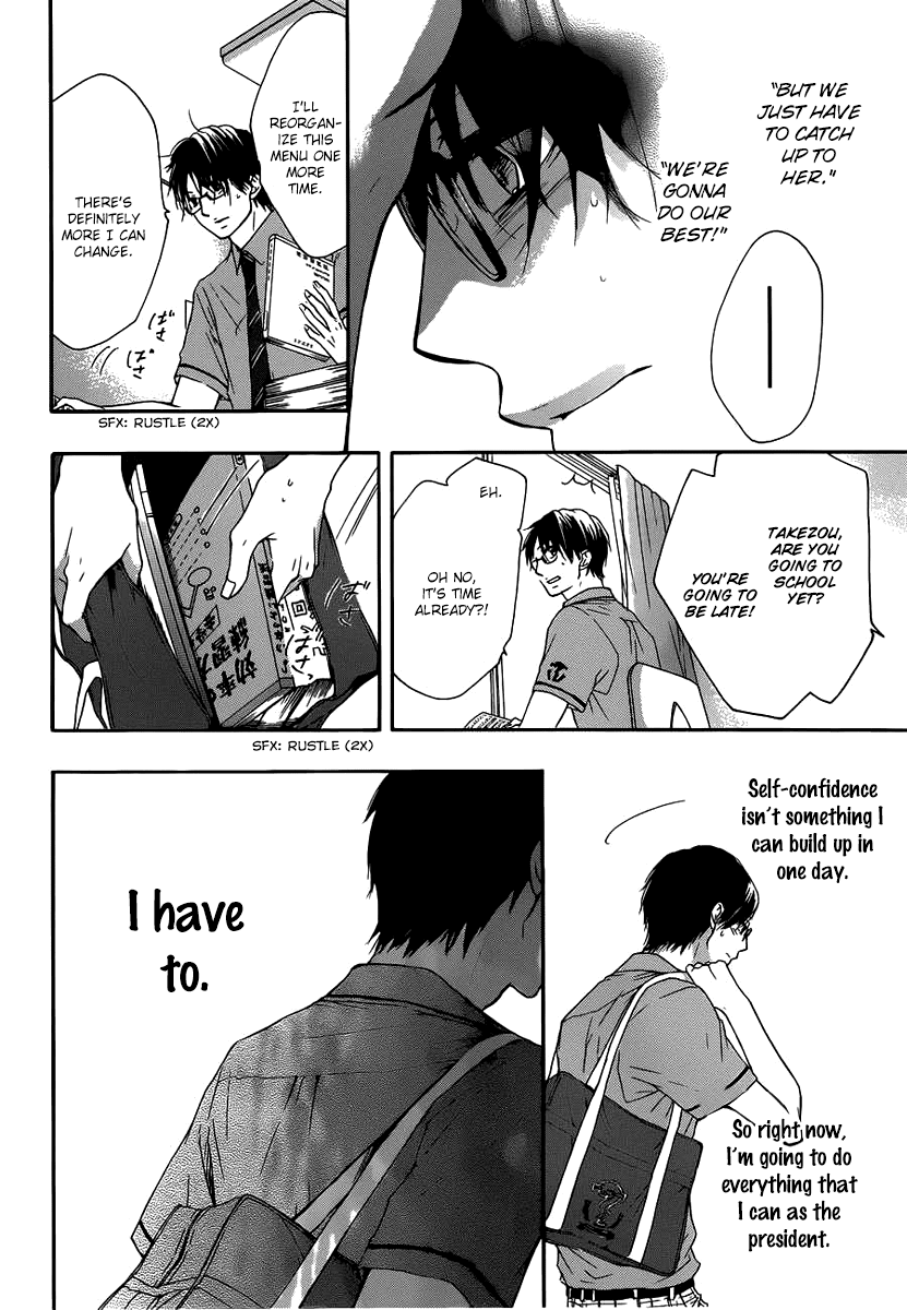Kono Oto Tomare! Chapter 17 page 3 - Chapter 17: Answer