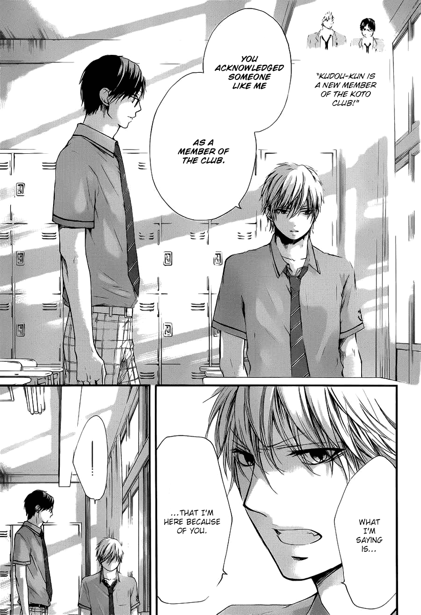 Kono Oto Tomare! Chapter 17 page 32 - Chapter 17: Answer