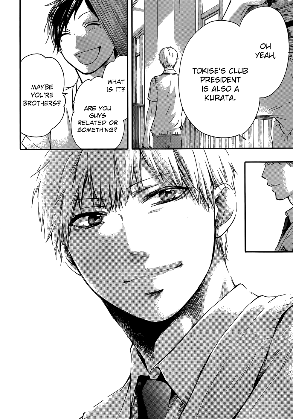 Kono Oto Tomare! Chapter 18 page 13 - Chapter 18: Steps
