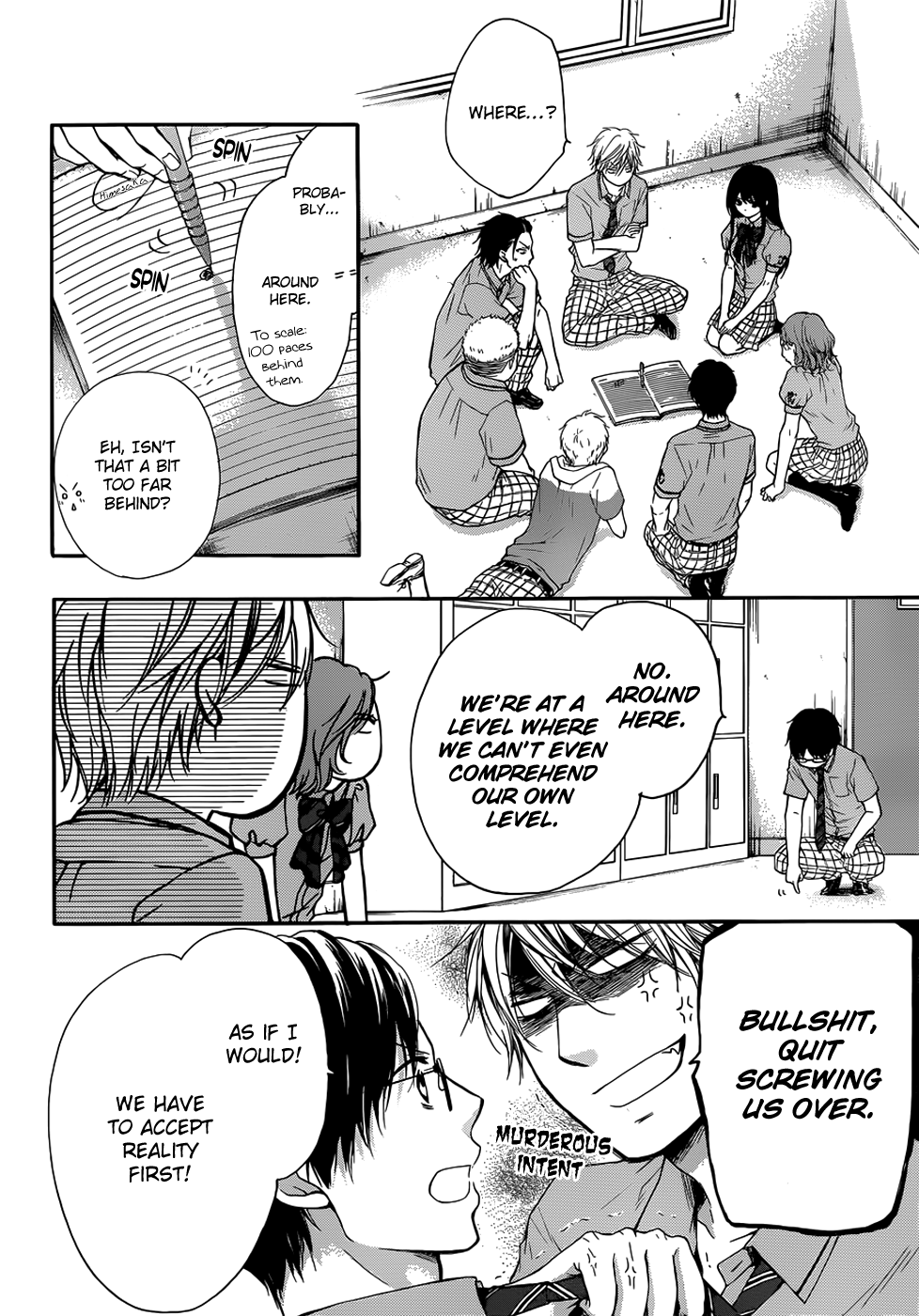 Kono Oto Tomare! Chapter 18 page 3 - Chapter 18: Steps