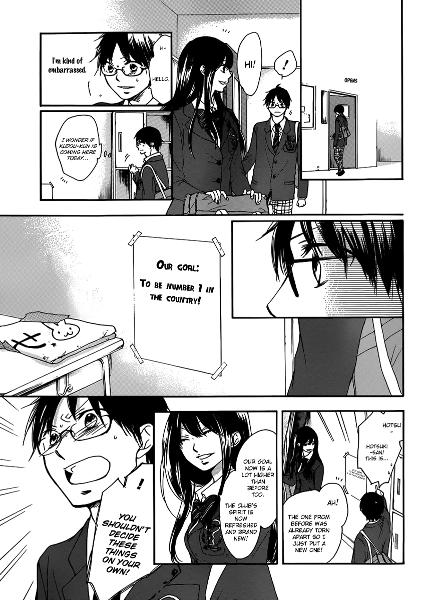 Kono Oto Tomare! Chapter 2 page 31 - Chapter 2: Where to Find Someone Qualified