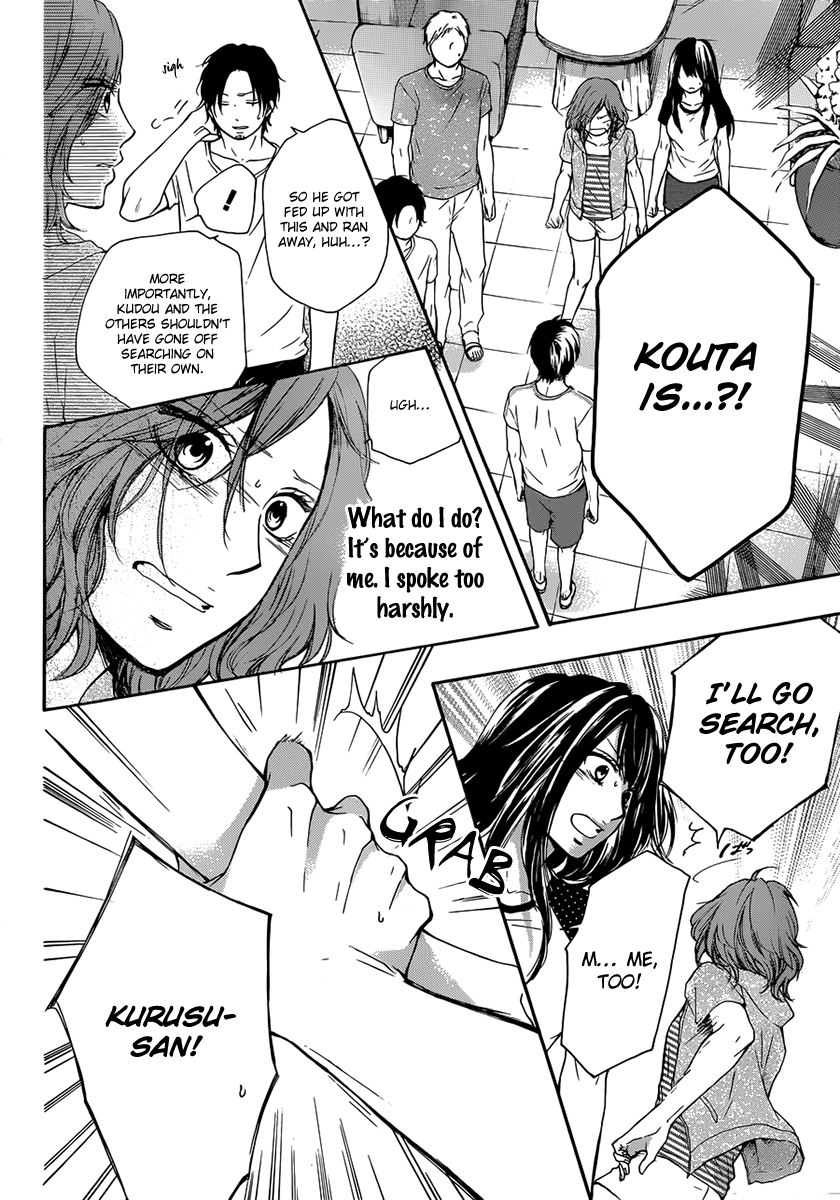 Kono Oto Tomare! Chapter 20 page 11 - Chapter 20: Beside