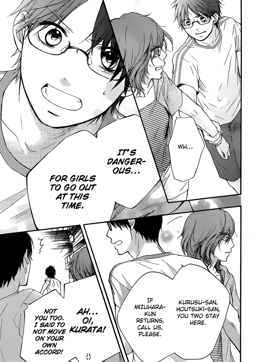 Kono Oto Tomare! Chapter 20 page 12 - Chapter 20: Beside