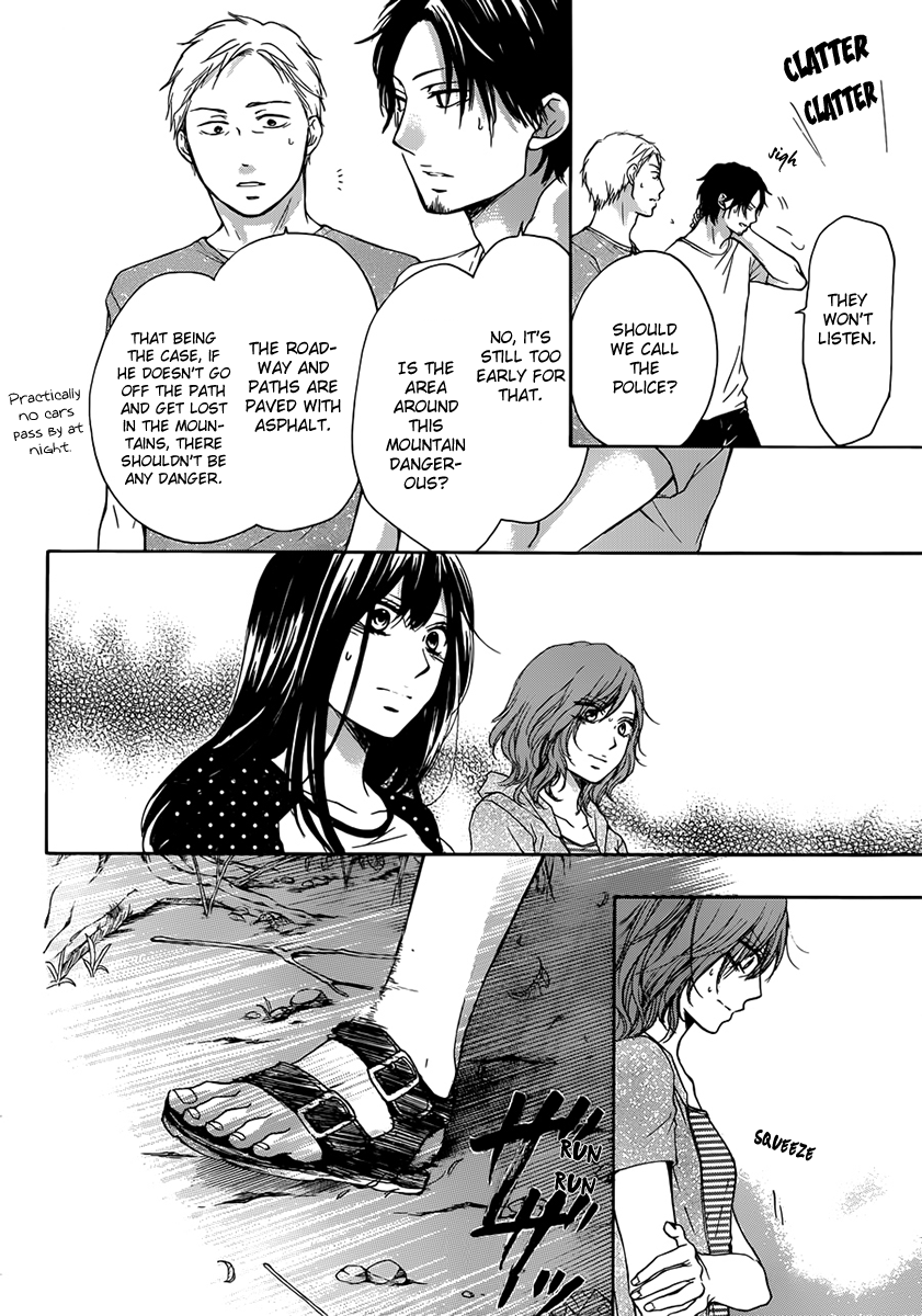 Kono Oto Tomare! Chapter 20 page 13 - Chapter 20: Beside