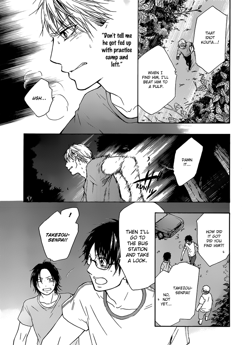 Kono Oto Tomare! Chapter 20 page 14 - Chapter 20: Beside