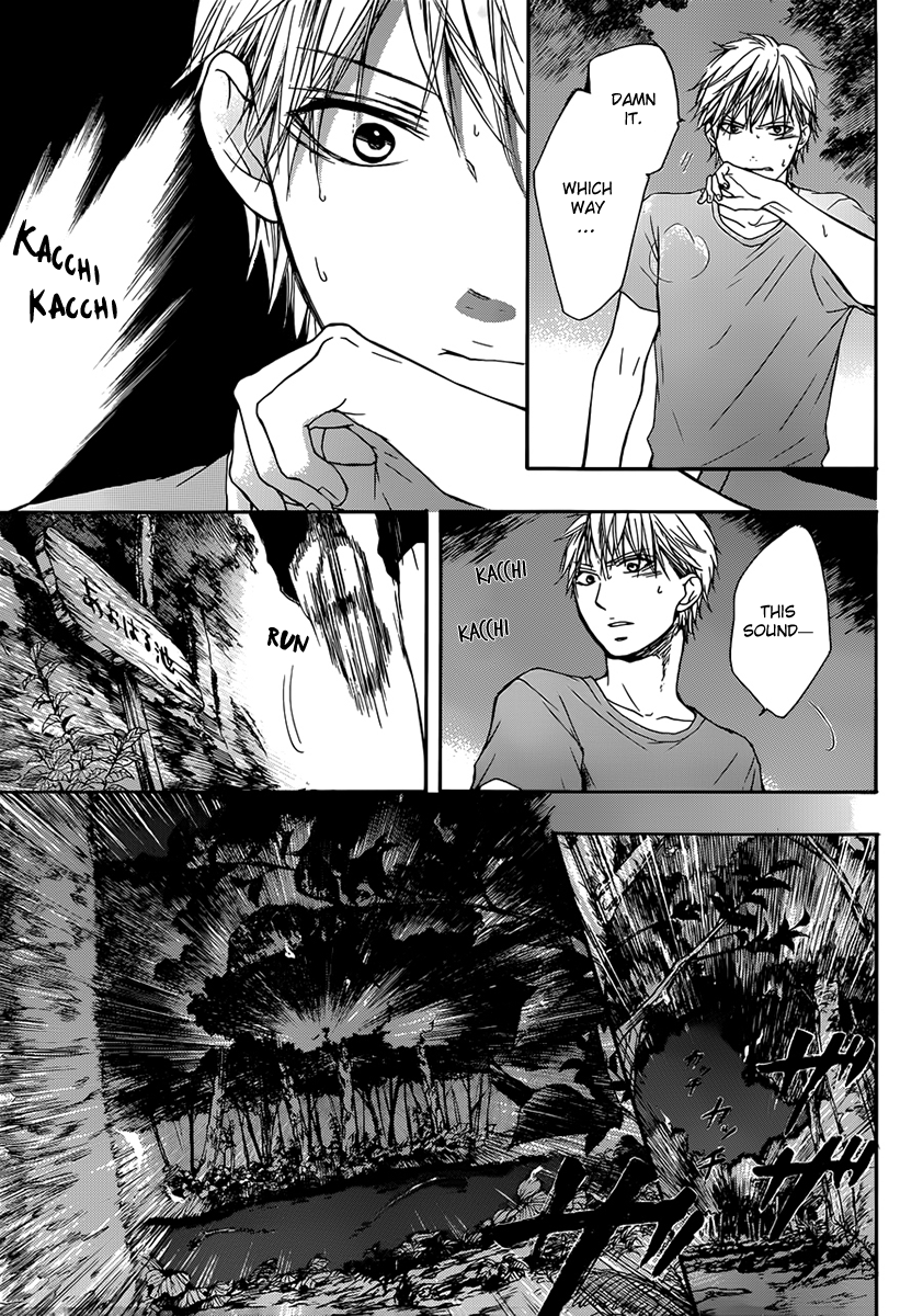 Kono Oto Tomare! Chapter 20 page 16 - Chapter 20: Beside