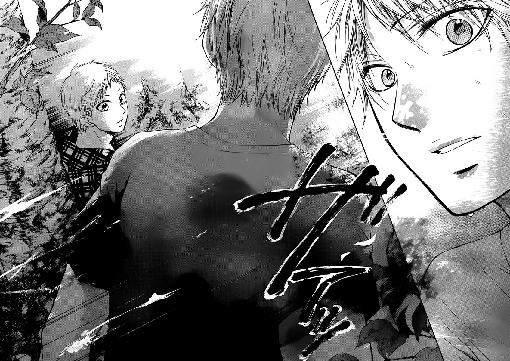 Kono Oto Tomare! Chapter 20 page 17 - Chapter 20: Beside
