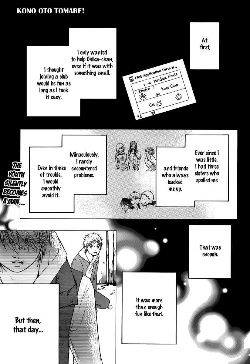 Kono Oto Tomare! Chapter 20 page 2 - Chapter 20: Beside