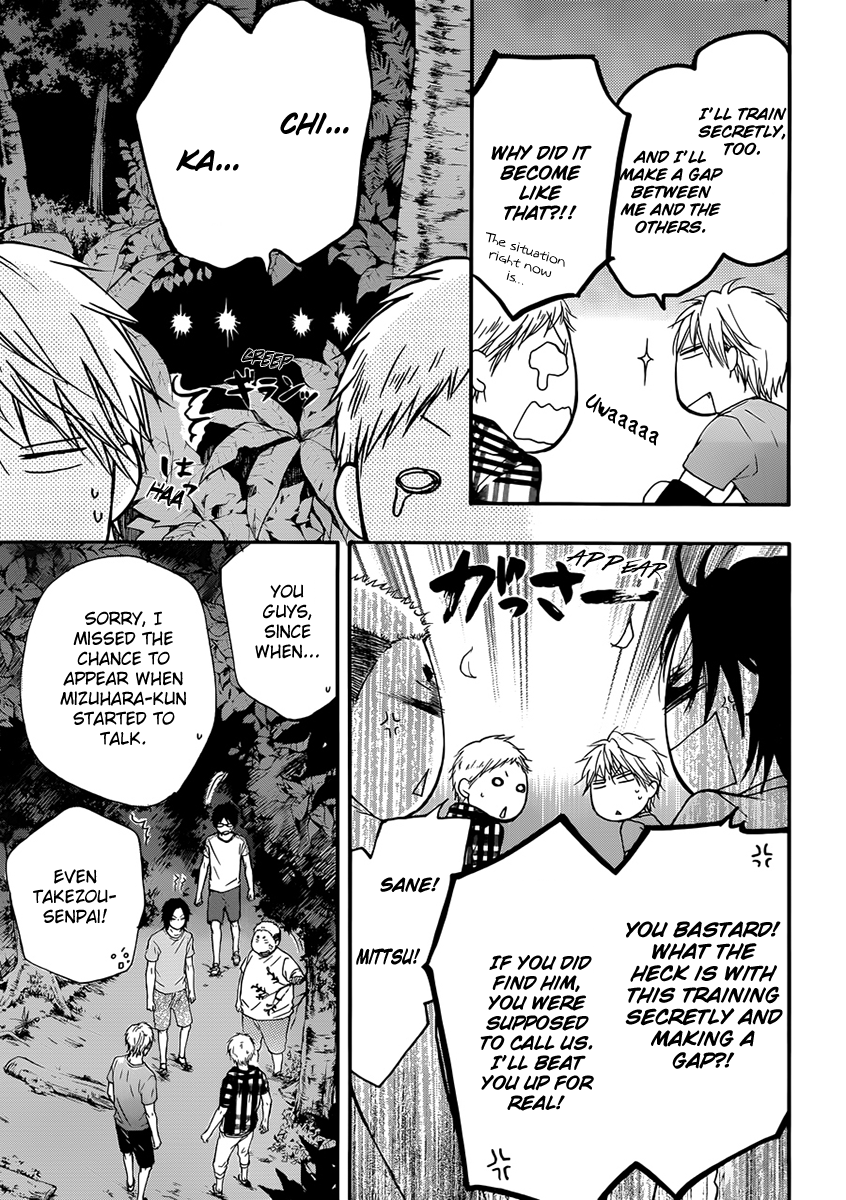 Kono Oto Tomare! Chapter 20 page 25 - Chapter 20: Beside