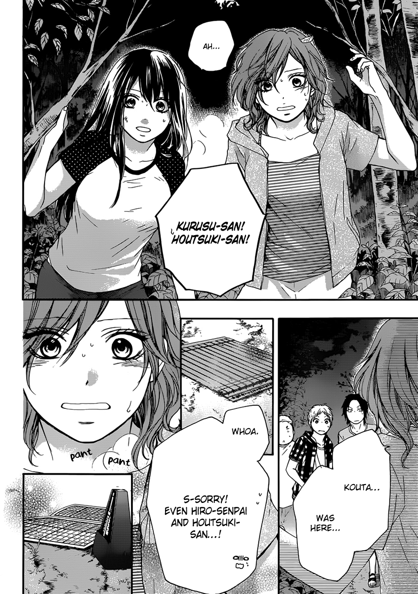 Kono Oto Tomare! Chapter 20 page 28 - Chapter 20: Beside