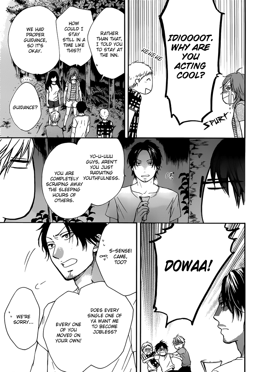 Kono Oto Tomare! Chapter 20 page 31 - Chapter 20: Beside