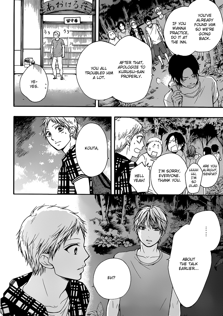 Kono Oto Tomare! Chapter 20 page 32 - Chapter 20: Beside