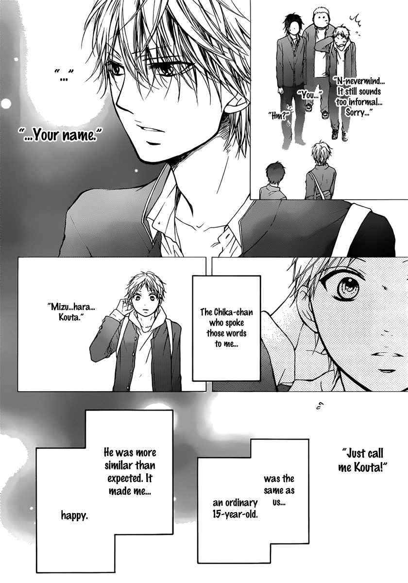Kono Oto Tomare! Chapter 20 page 5 - Chapter 20: Beside